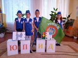 Посвящение в ЮПИД